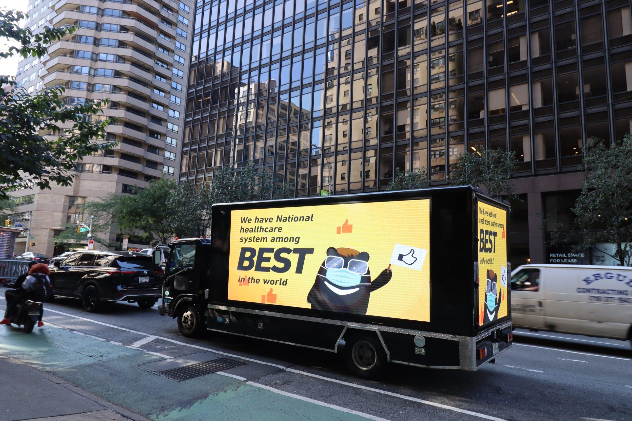 MANGO outdoor Advertising